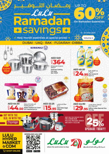 UAE - Umm al Quwain Lulu Hypermarket offers in D4D Online. Ramadan Savings. . Till 20th March