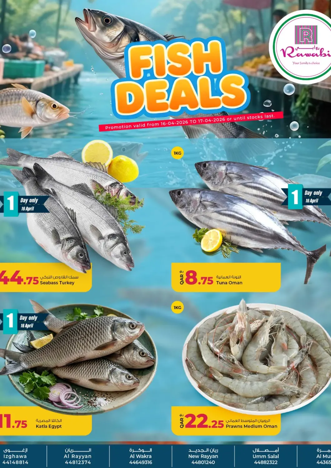 Qatar - Al Daayen Rawabi Hypermarket offers in D4D Online. Fish Deals. . Till 17th April
