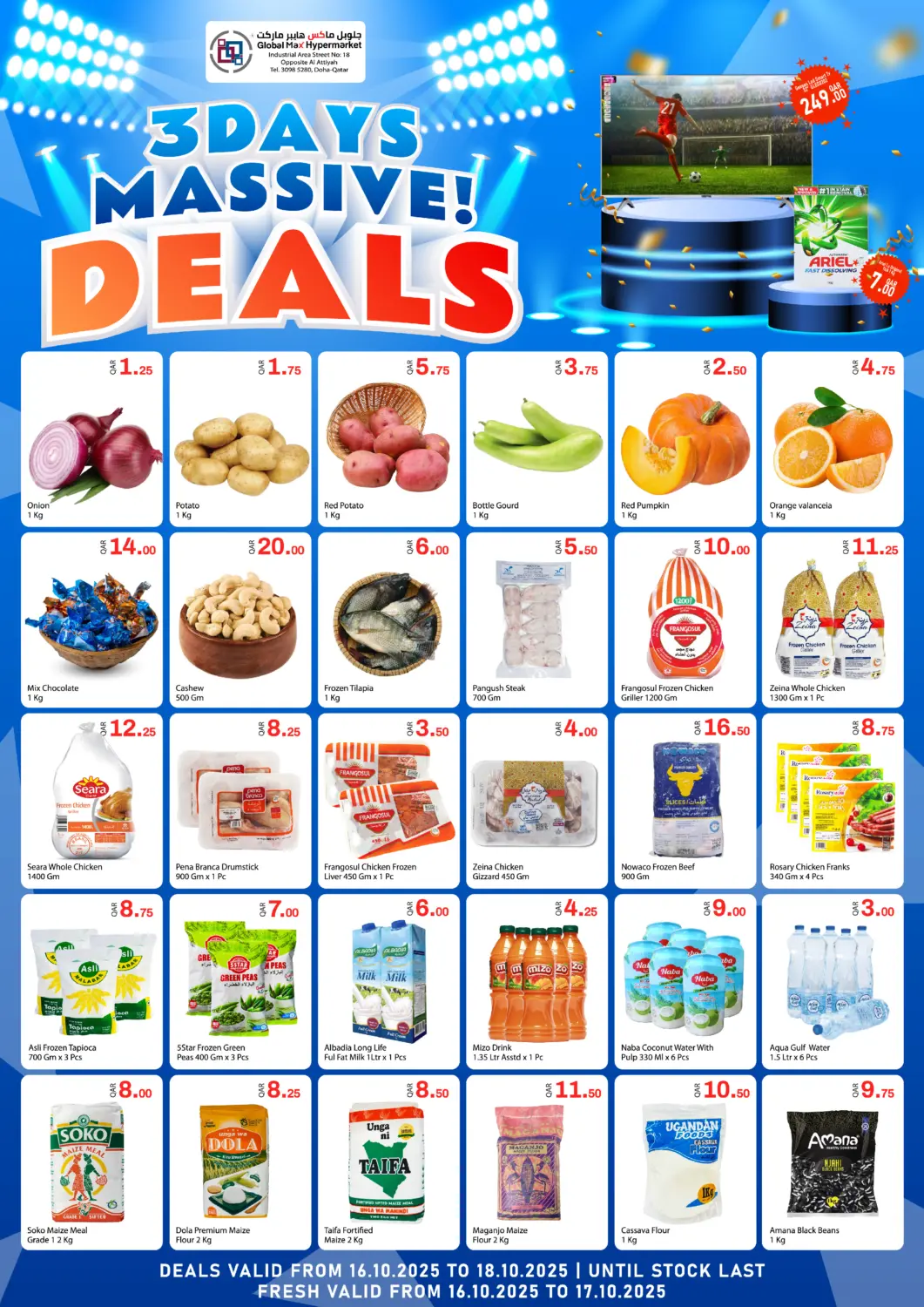Qatar - Al Rayyan G MAX Hypermarket offers in D4D Online. 3 Days Massive Offers. . Till 18th October