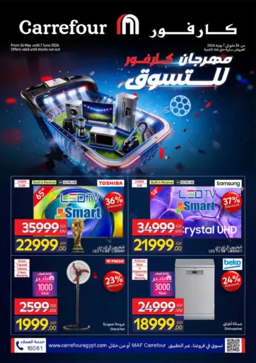 Special Offer
