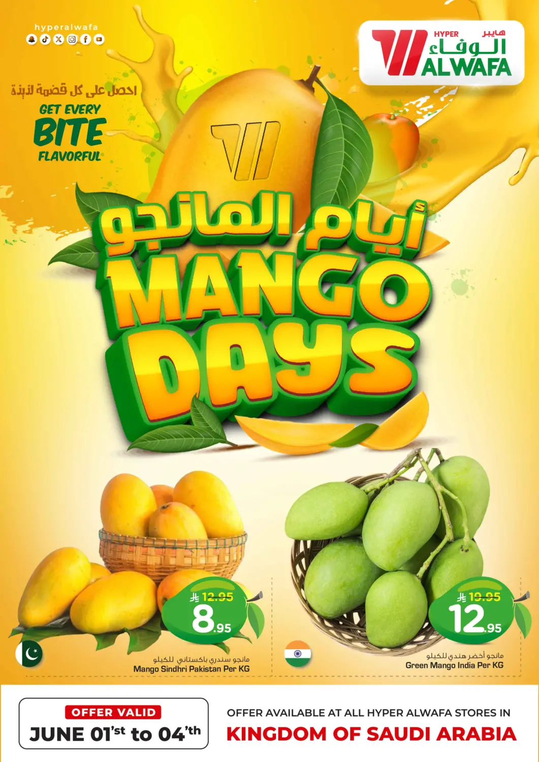KSA, Saudi Arabia, Saudi - Jeddah Hyper Al Wafa offers in D4D Online. Mango Days. . Till 4th June