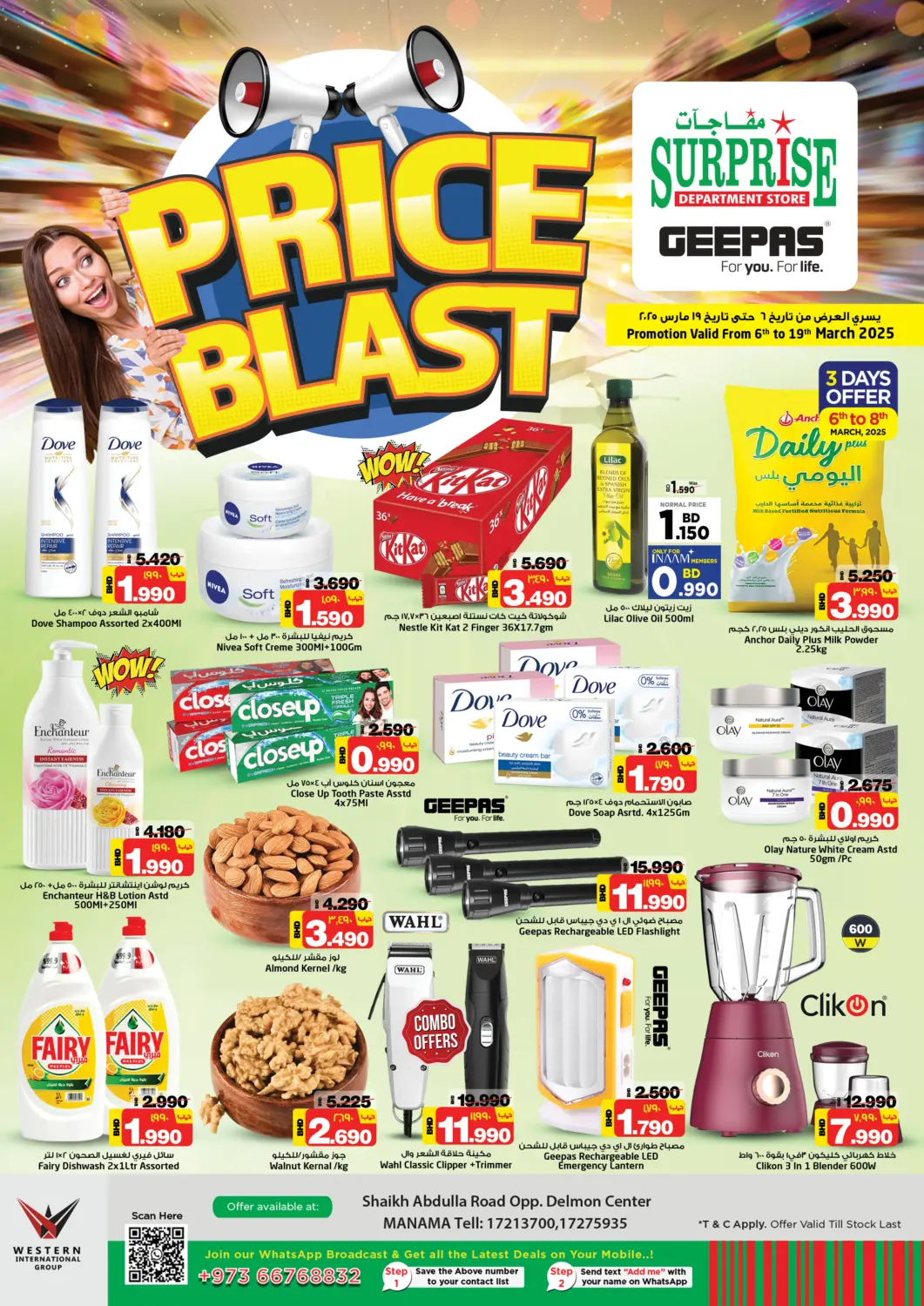Bahrain NESTO  offers in D4D Online. Price Blast. . Till 19th March