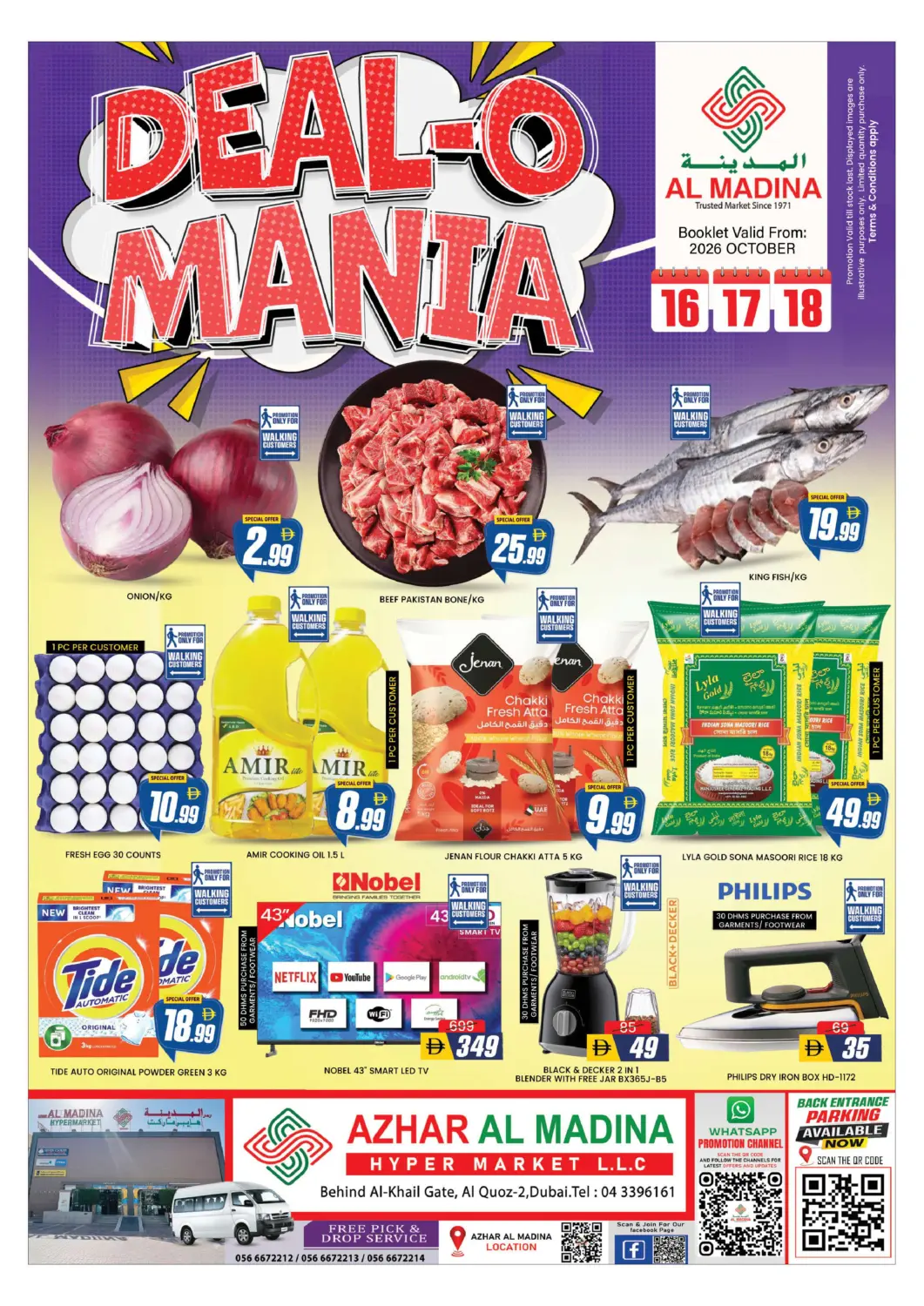 Bahrain AL MADINA (Dubai) offers in D4D Online. Azhar Al Madina - Al Quoz. . Till 18th October