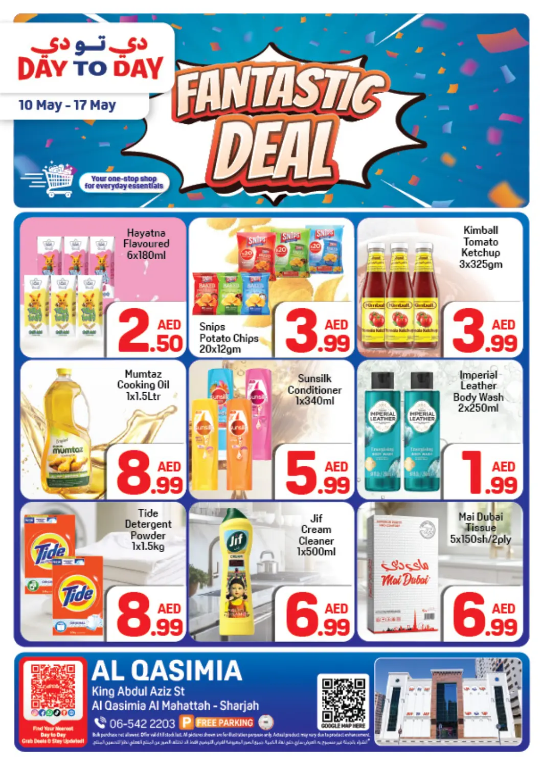 UAE - Sharjah / Ajman Day to Day Department Store offers in D4D Online. Al Qasimia, Sharjah. . Till 17th May