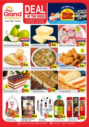 Qatar - Doha Grand Hypermarket offers in D4D Online. Deal Of The Week. . Till 17th April