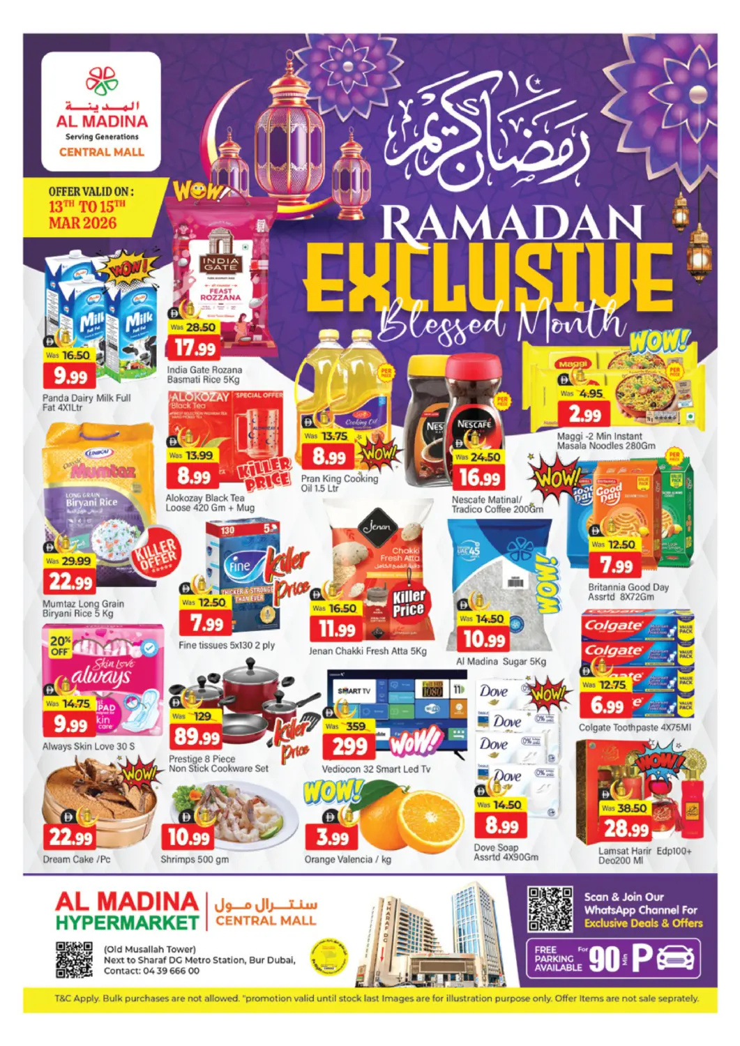 عروض المدينة الإمارات العربية المتحدة , الامارات - دبي في دي٤دي أونلاين. سنترال مول - دبي. . حتى ١٥ مارس