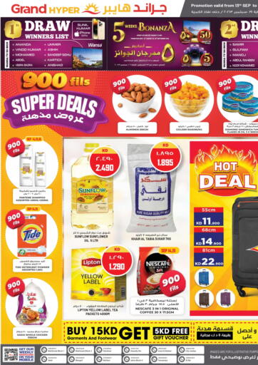 Kuwait - Jahra Governorate Grand Hyper offers in D4D Online. Super Deals. . Till 19th September