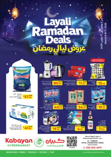 Layali Ramadan Deals