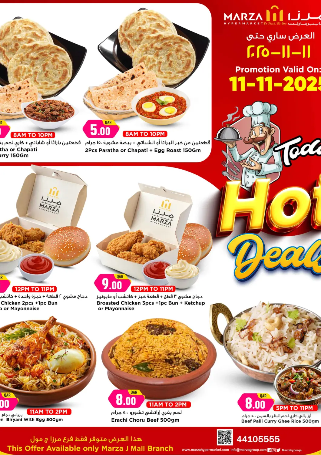 Qatar - Al Shamal Marza Hypermarket offers in D4D Online. Today Hot Deals @ J Mall. . Only On 11th November