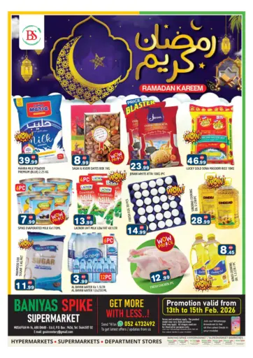 Mussafah 14 - Abu Dhabi