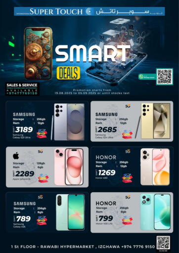 Super Touch - Smart Deals in Qatar Offers - Qatar Smart Deals