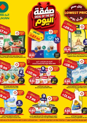 Deal OF The Day