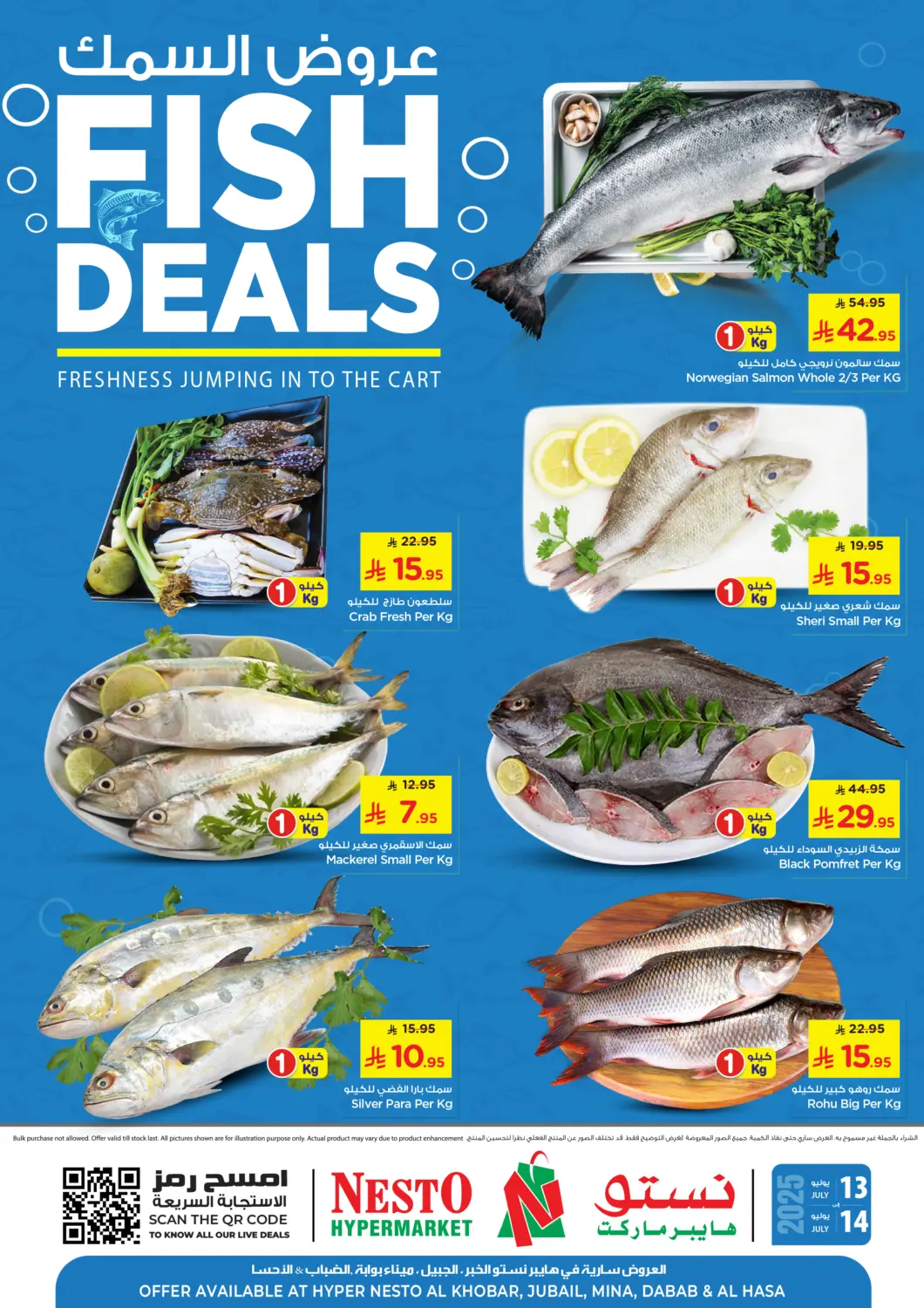 KSA, Saudi Arabia, Saudi - Al Hasa Nesto offers in D4D Online. Fish Deals. . Till 14th July