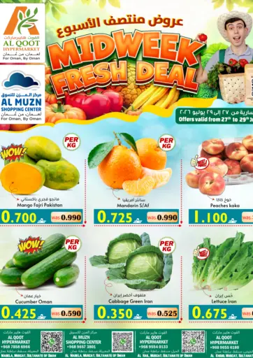 Midweek Fresh Deal