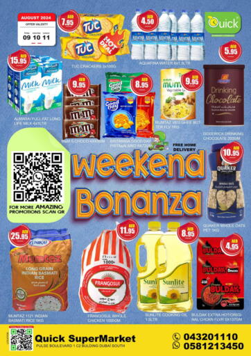 UAE - Dubai Quick Supermarket offers in D4D Online. Boulevard - Dubai. . Till 11th August