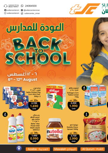 Sultan Center - Back To School in Oman Offers - Oman Back To School