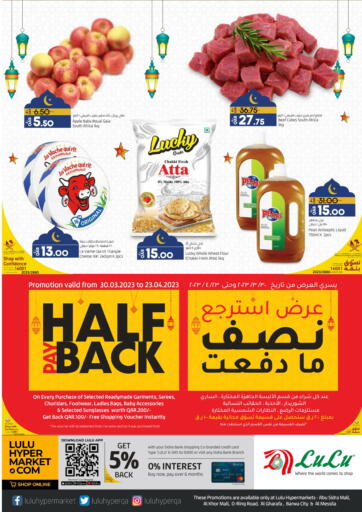 Qatar - Umm Salal LuLu Hypermarket offers in D4D Online. Eid Deals. . Only On 15th April
