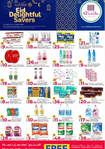 Eid Delightful Savers