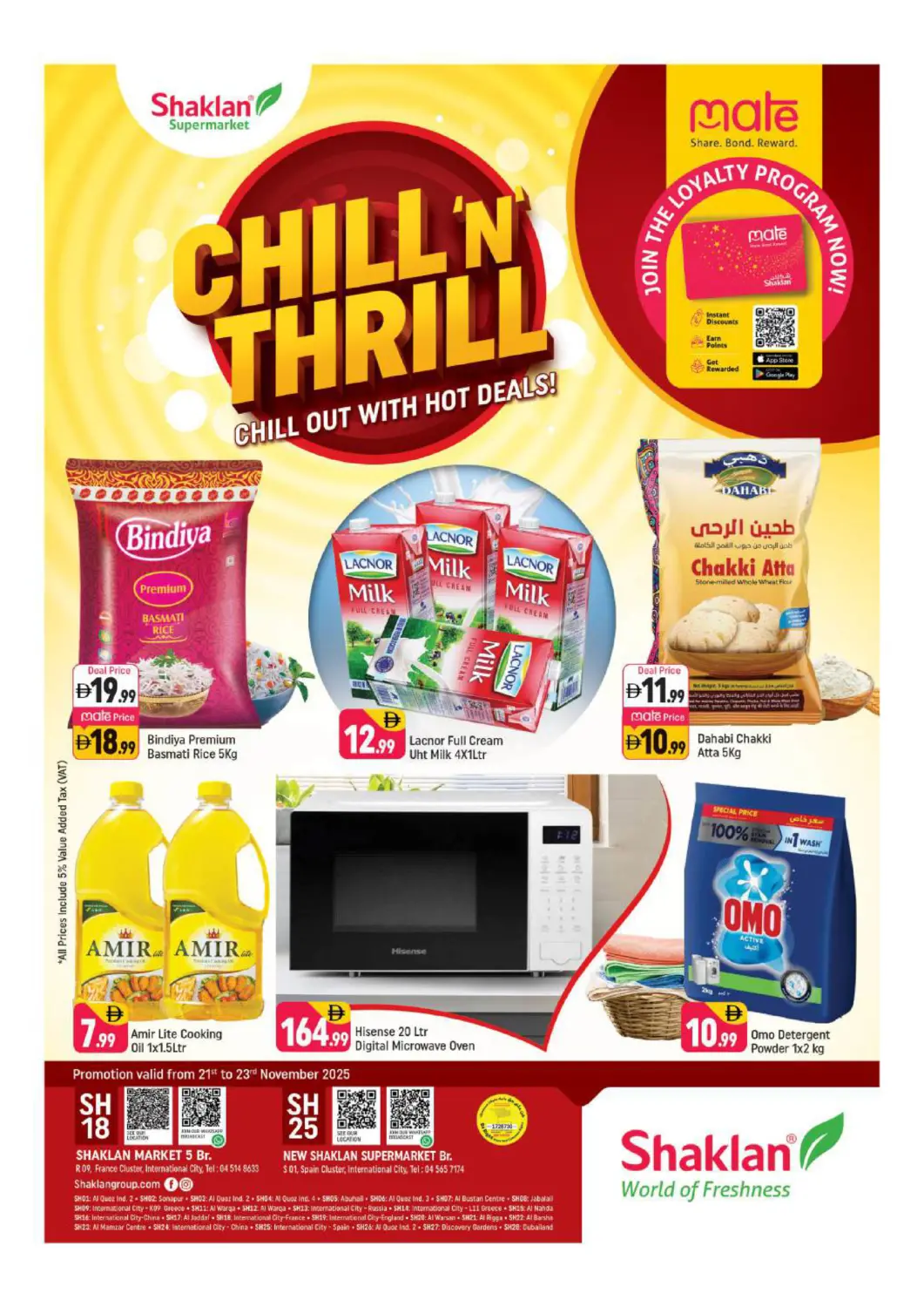 UAE - Dubai Shaklan  offers in D4D Online. R-09, France Cluster, IC, France Cluster,IC, Dubai. . Till 23rd November