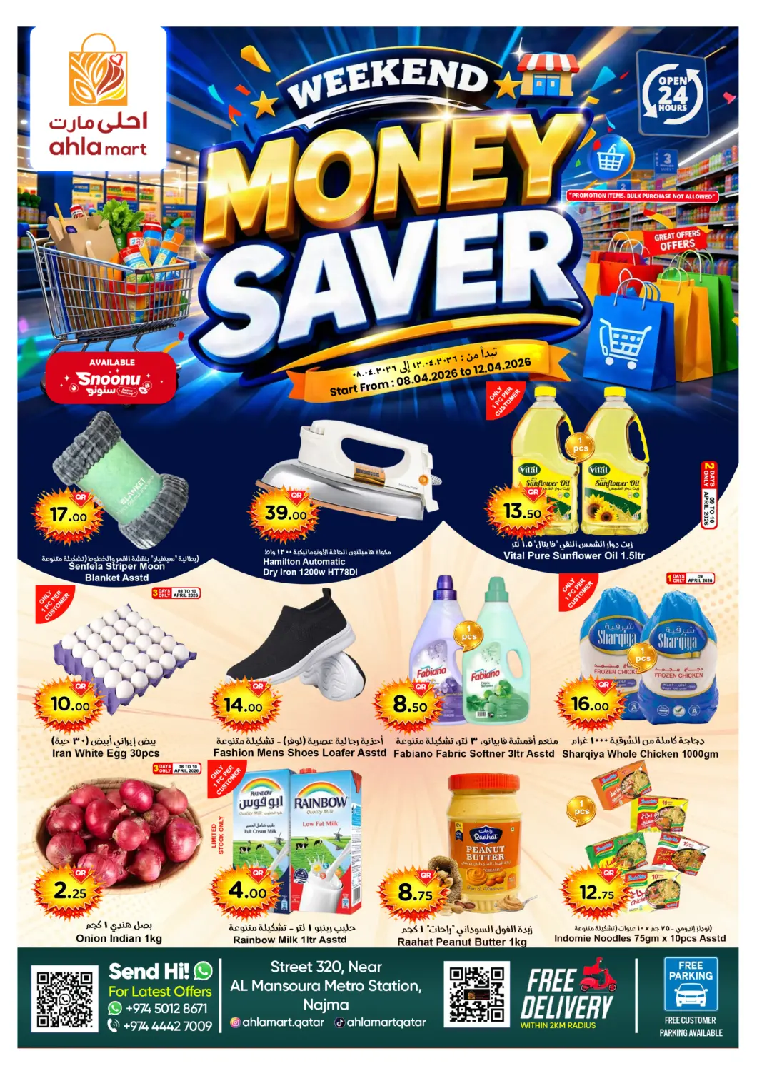 Qatar - Doha Ahla Mart offers in D4D Online. Money Saver. . Till 12th April