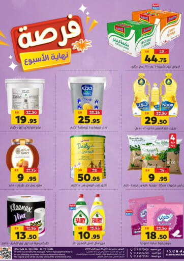 KSA, Saudi Arabia, Saudi - Al Hasa Al Amer Market offers in D4D Online. weekend Opportunity. . Till 2nd October