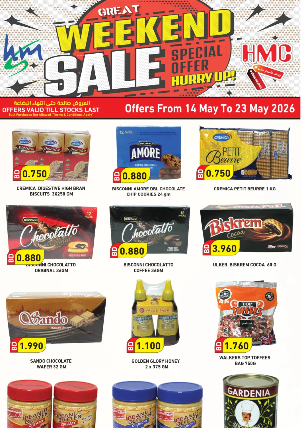 Bahrain Hassan Mahmood Group offers in D4D Online. Great Weekend Sale. . Till 23rd May