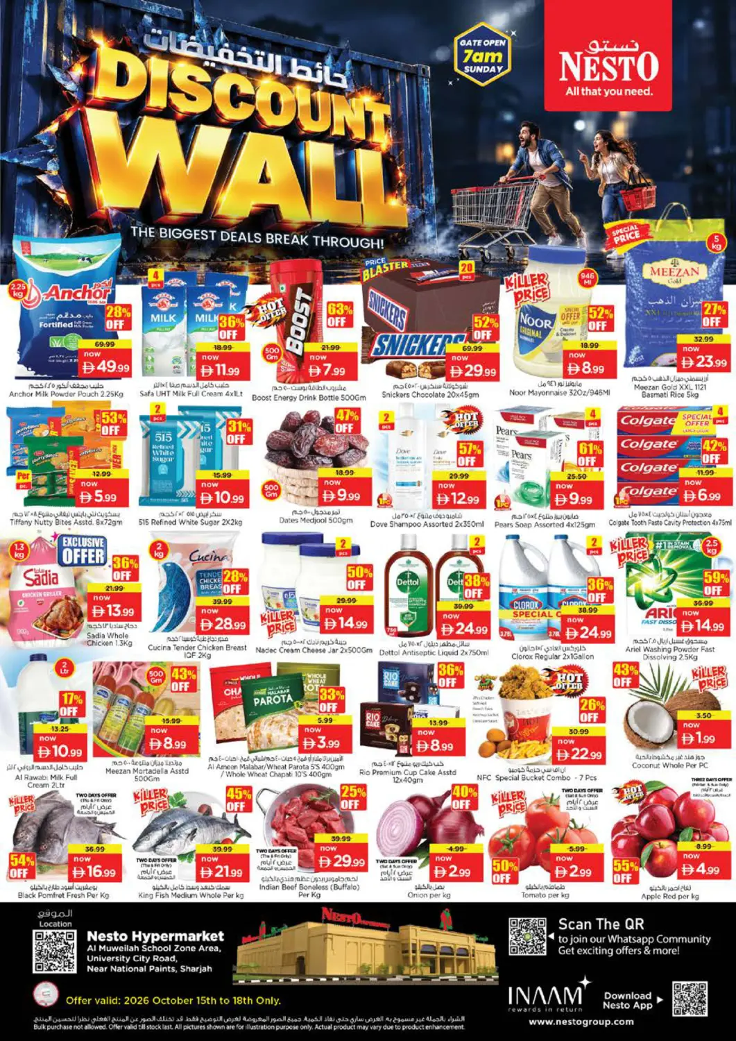 Bahrain Nesto Hypermarket offers in D4D Online. Al Muweilah- Sharjah. . Till 18th October