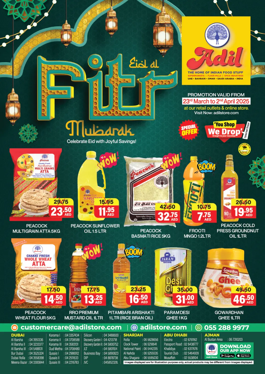 عروض العديل سوبرماركت الإمارات العربية المتحدة , الامارات - الشارقة / عجمان في دي٤دي أونلاين. عيد الفطر المبارك. . Till 2nd April