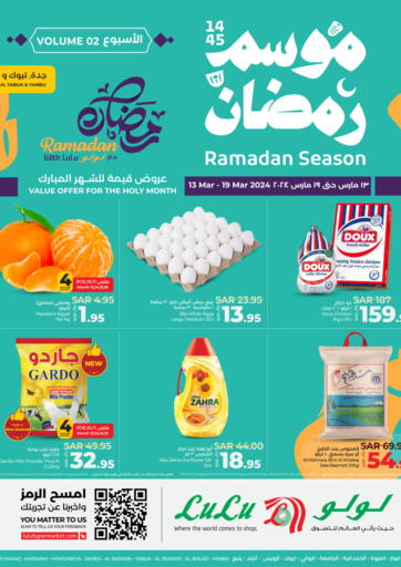 Saudi Arabia LULU Hypermarket offers in D4D Online. Ramadan Season. . Till 19th March