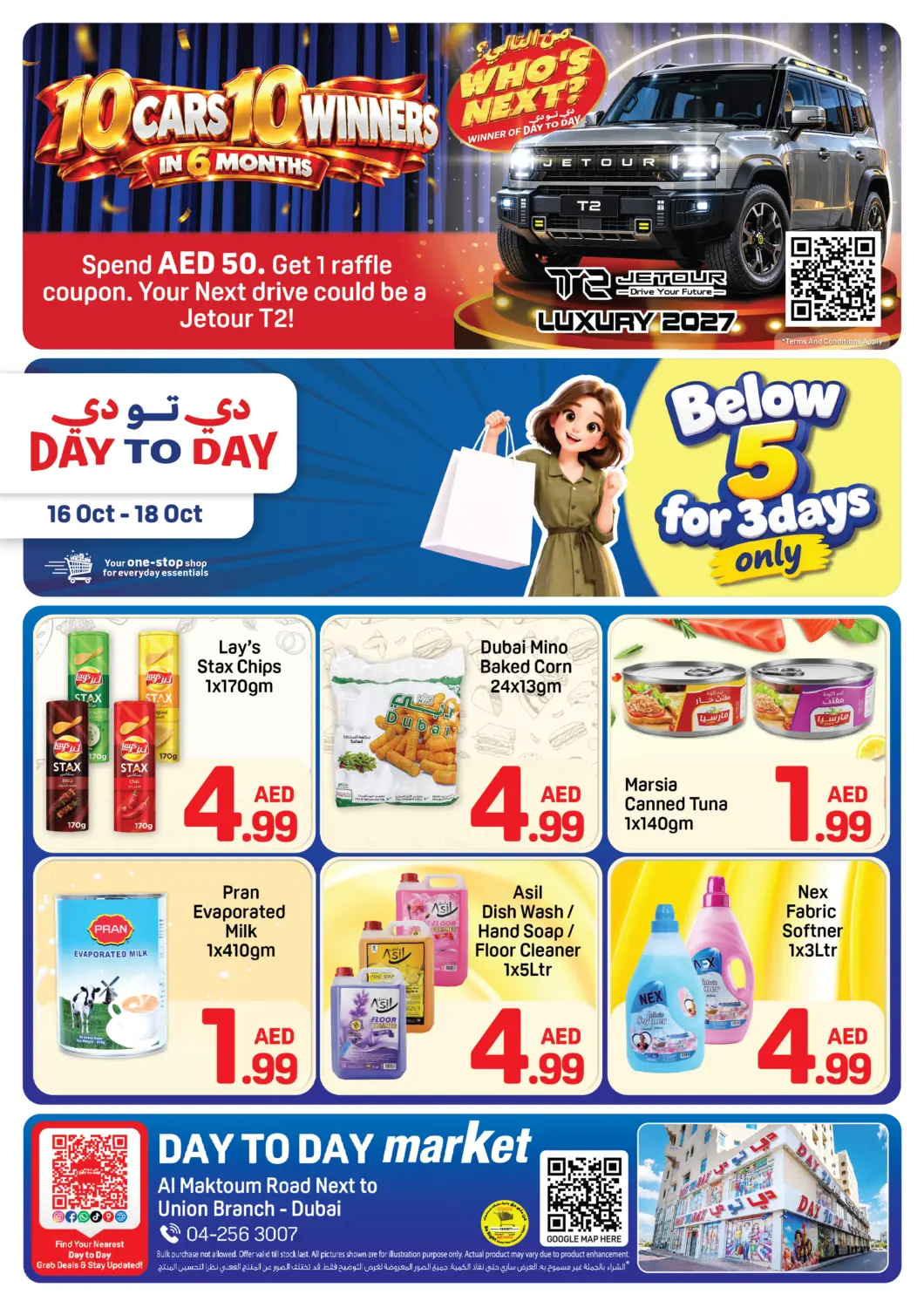 Bahrain Day to Day Department Store offers in D4D Online. Day To Day Market - Dubai. . Till 18th October