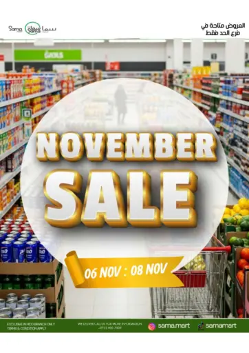 November  Sale