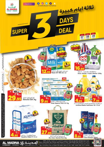 KSA, Saudi Arabia, Saudi - Riyadh Al Madina Hypermarket offers in D4D Online. Super 3 Days Deal. . Till 9th July