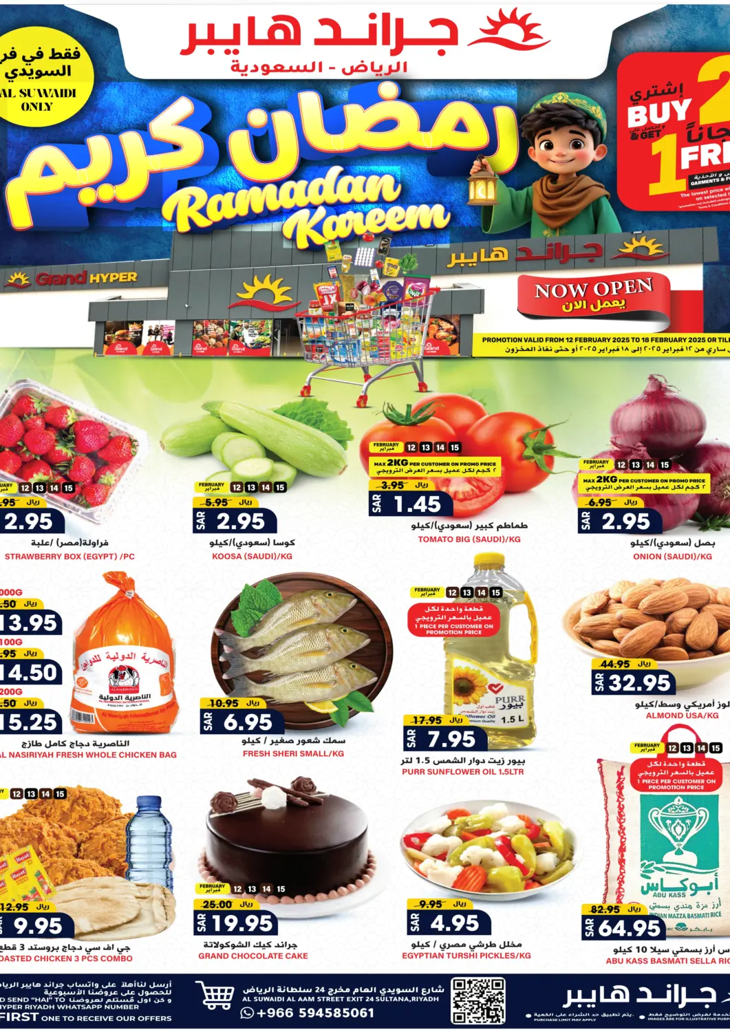KSA, Saudi Arabia, Saudi - Riyadh Grand Hyper offers in D4D Online. Ramadan Kareem offers. . Till 18th February