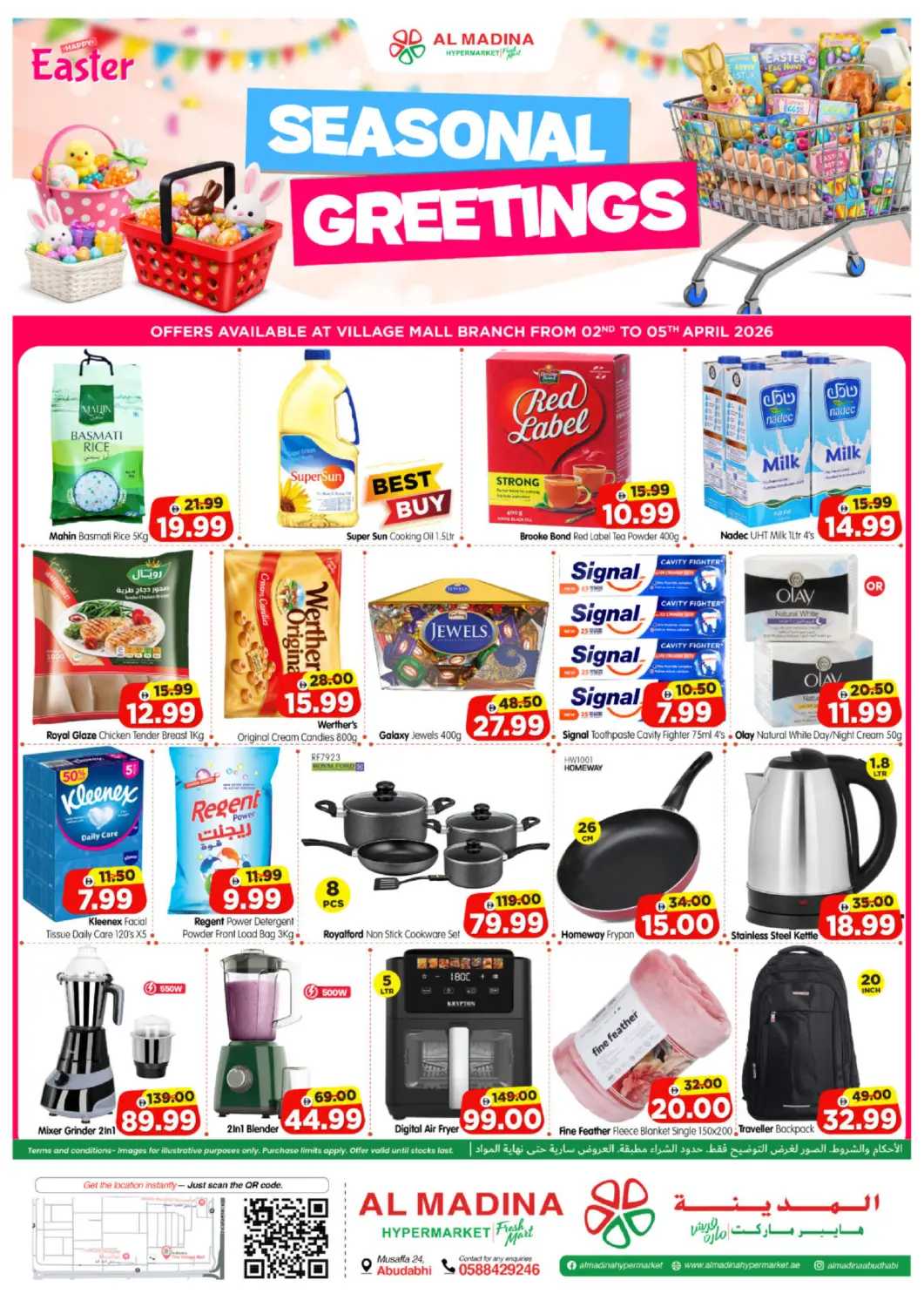 UAE - Abu Dhabi Al Madina Hypermarket offers in D4D Online. Village Mall, Abu Dhabi. . Till 5th April