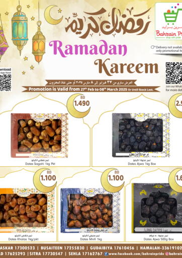 Bahrain Bahrain Pride offers in D4D Online. Ramadan Kareem. . Till 8th March