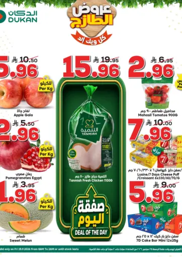 Fresh Offers