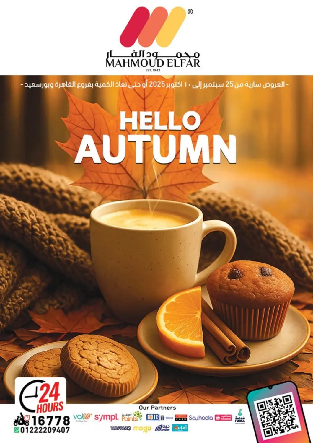 Egypt - Cairo Mahmoud El Far offers in D4D Online. Hello Autumn. . Till 10th October