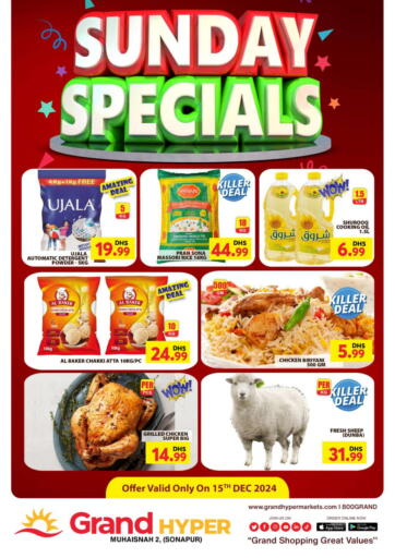 UAE - Sharjah / Ajman Grand Hyper Market offers in D4D Online. Muhaisinah -2 (sonapur). . Only On 15th December