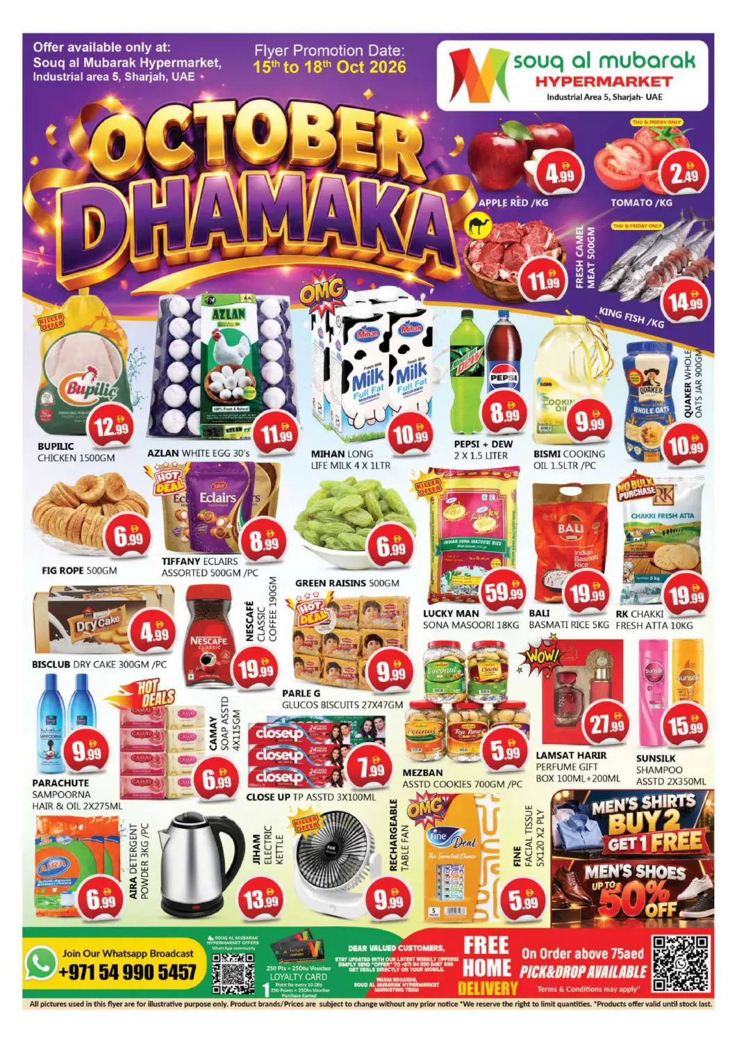 Bahrain Souk Al Mubarak Hypermarket offers in D4D Online. Indesterial Area 5 - Sharjah. . Till 18th October
