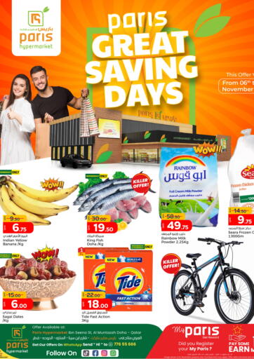 Qatar - Doha Paris Hypermarket offers in D4D Online. Great Savings Days @ Muntaza. . Till 10th November