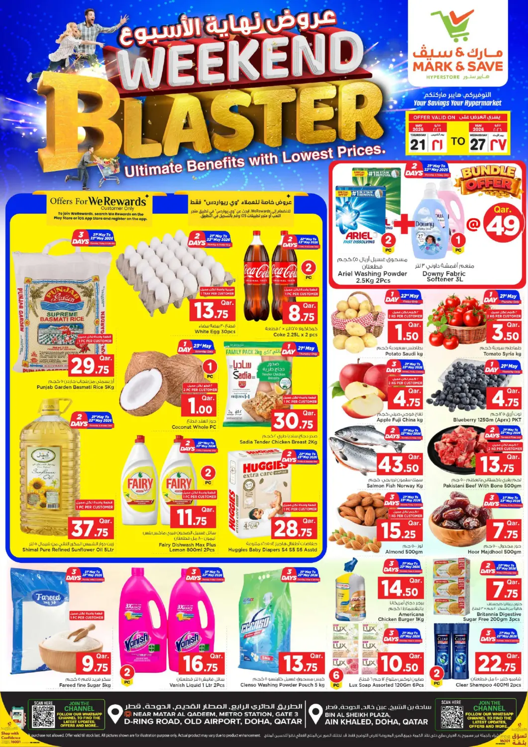 Qatar - Al-Shahaniya Mark & Save  offers in D4D Online. Weekend Blaster. . Till 27th May