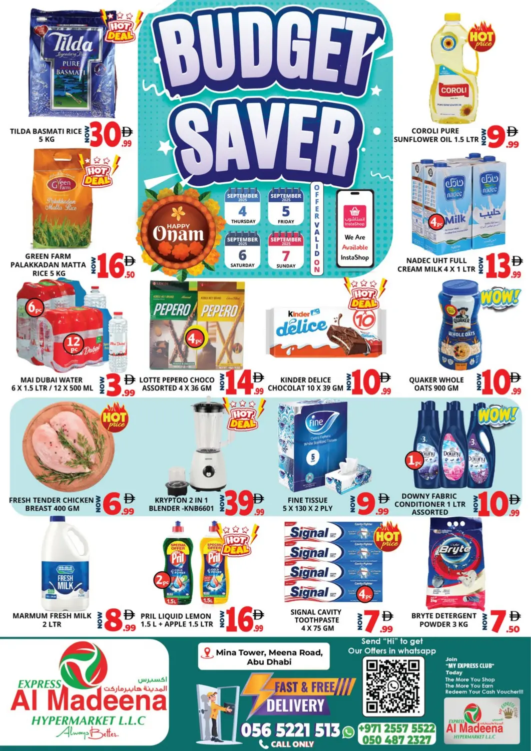 عروض اكسبرس المدينة هايبرماركت الإمارات العربية المتحدة , الامارات - أبو ظبي في دي٤دي أونلاين. برج ميناء، شارع الميناء. . حتى ٧ سبتمبر