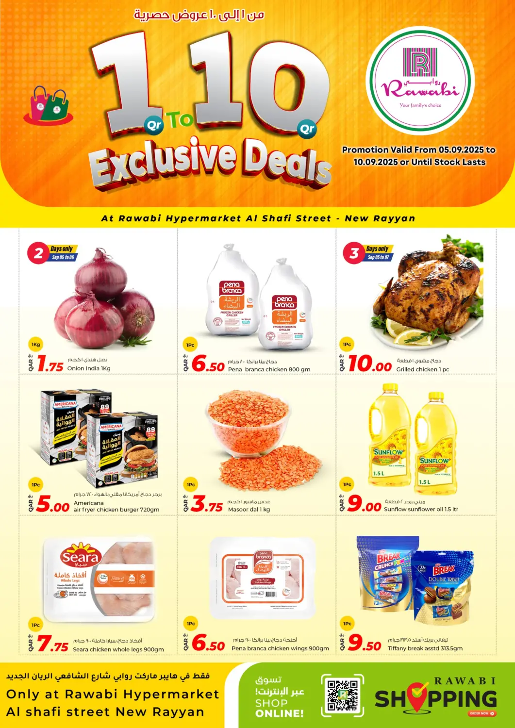 Qatar - Al Daayen Rawabi Hypermarket offers in D4D Online. 1 to 10 Exclusive Deals @ New Rayyan. . Till 10th September