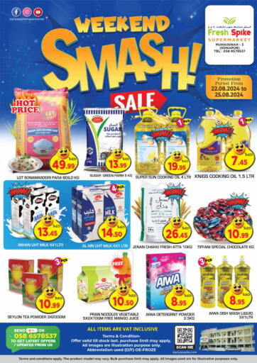 UAE - Dubai Fresh Spike Supermarket offers in D4D Online. Weekend Smash. . Till 25th August