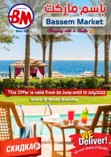 Egypt - Cairo Bassem Market offers in D4D Online. Special Offer. . Till 13th July