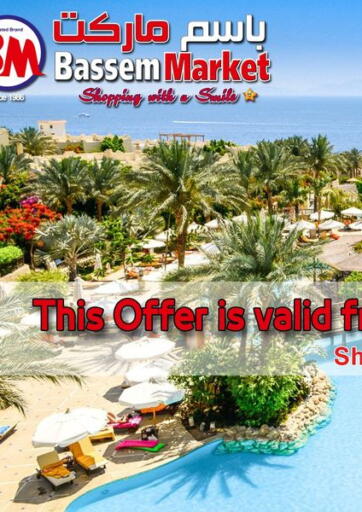 Egypt - Cairo Bassem Market offers in D4D Online. Special Offer. . Till 2nd September