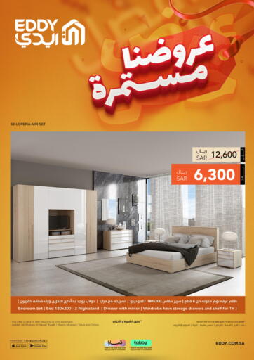 KSA, Saudi Arabia, Saudi - Riyadh EDDY offers in D4D Online. Our offers are ongoing. . Till 24th May