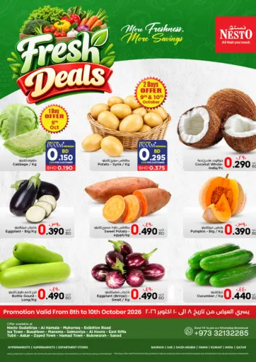 Fresh Deals