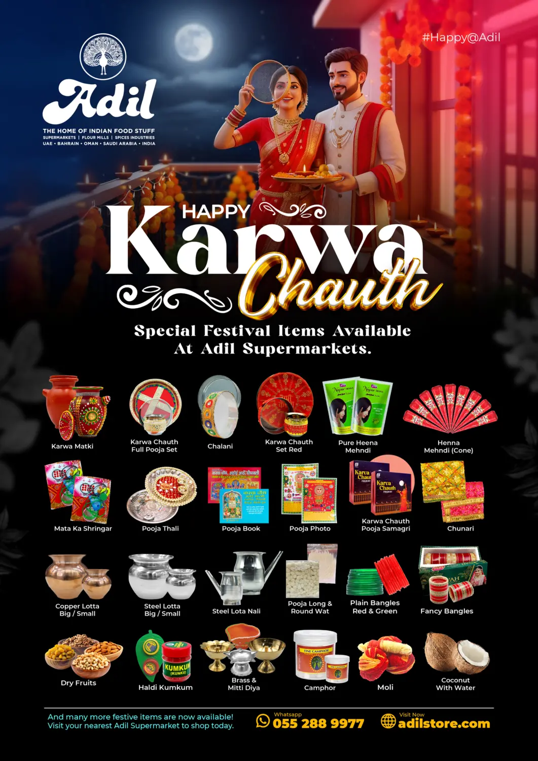 عروض العديل سوبرماركت الإمارات العربية المتحدة , الامارات - دبي في دي٤دي أونلاين. عروض خاصة. . حتى ٨ أكتوبر