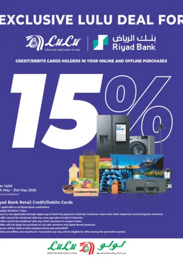 Riyadh Bank Offer Static Poster